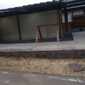 実際訪問したユーザーが直接撮影して投稿した芦野展示館那須歴史探訪館の写真