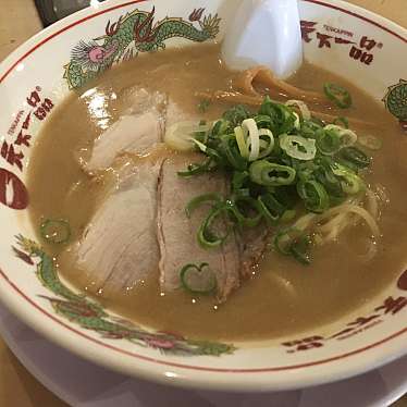 実際訪問したユーザーが直接撮影して投稿した京阪本通ラーメン専門店天下一品 守口店の写真