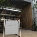 実際訪問したユーザーが直接撮影して投稿した上通町喫茶店Park Side Coffee & Teaの写真