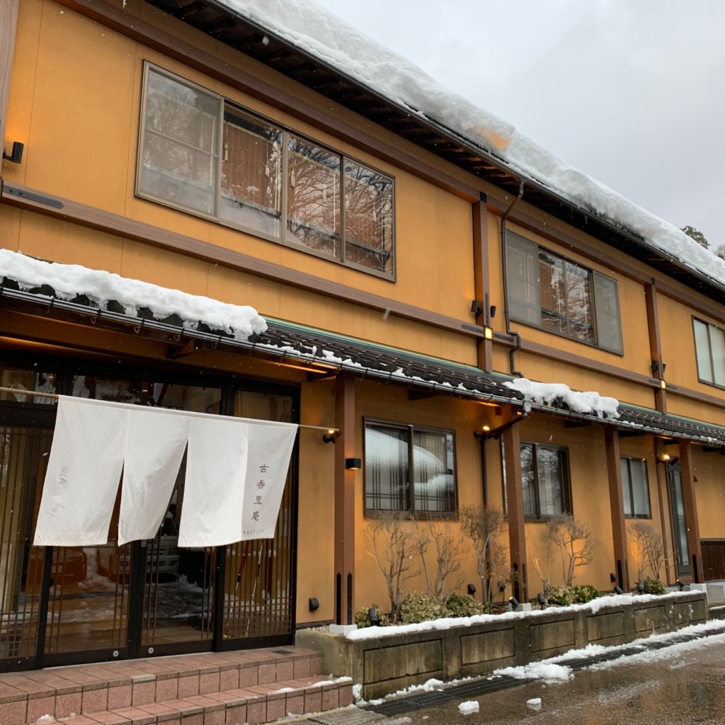 実際訪問したユーザーが直接撮影して投稿した湯涌町温泉旅館湯涌温泉 古香里庵の写真