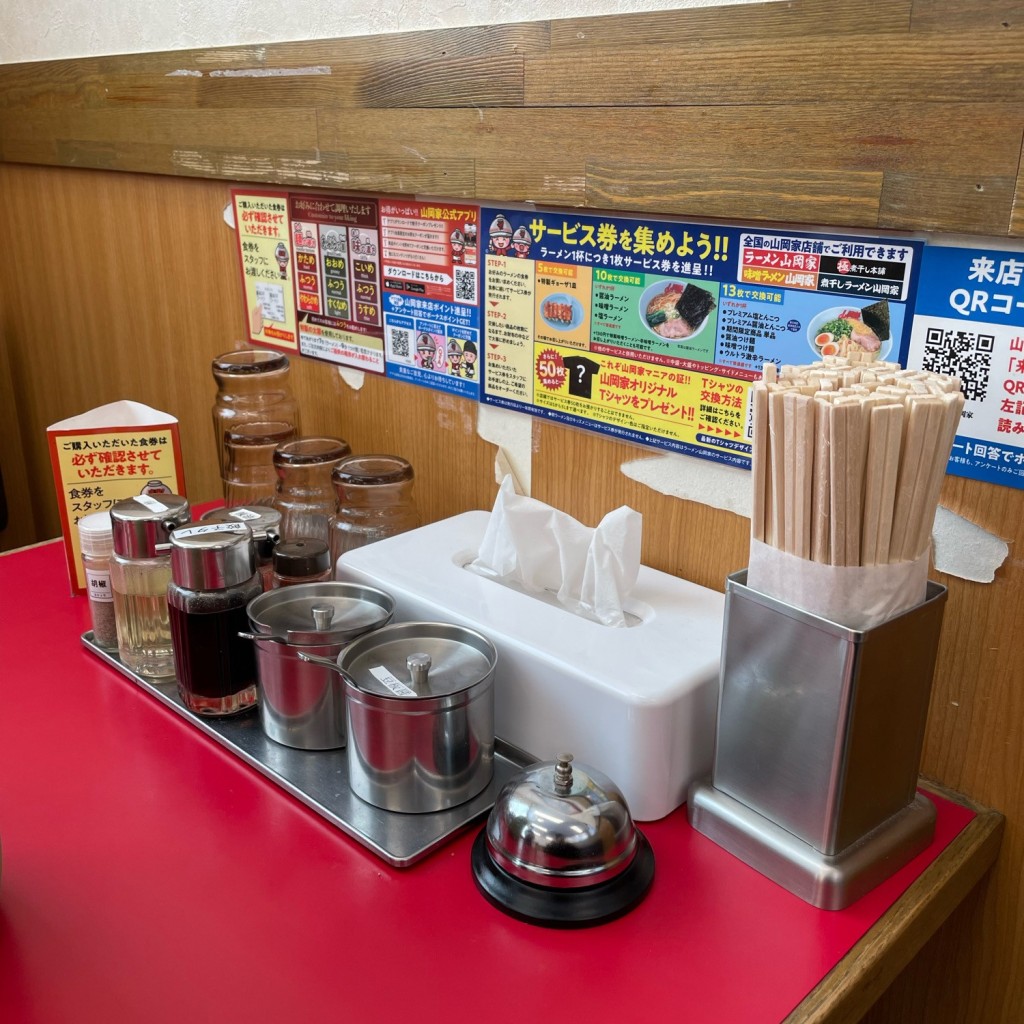 実際訪問したユーザーが直接撮影して投稿した宮本町ラーメン専門店ラーメン山岡家 半田店の写真