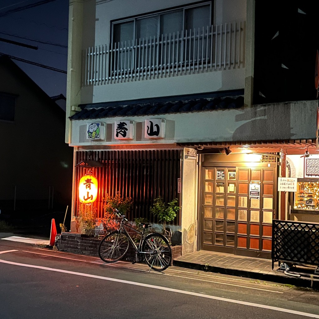 実際訪問したユーザーが直接撮影して投稿した入江南町居酒屋青山の写真