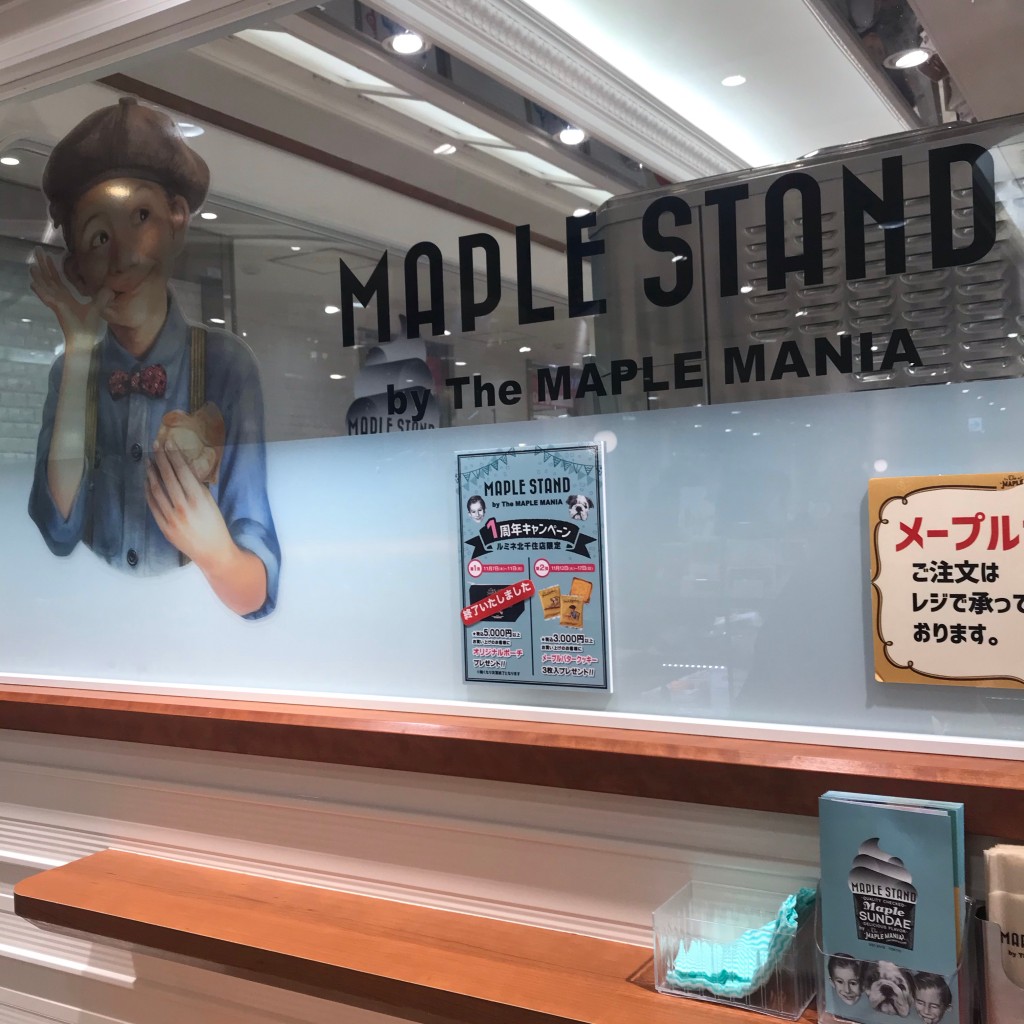 実際訪問したユーザーが直接撮影して投稿した千住旭町スイーツMAPLE STAND by The MAPLE MANIA ルミネ北千住店の写真