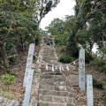 実際訪問したユーザーが直接撮影して投稿した祇園神社新羅神社の写真