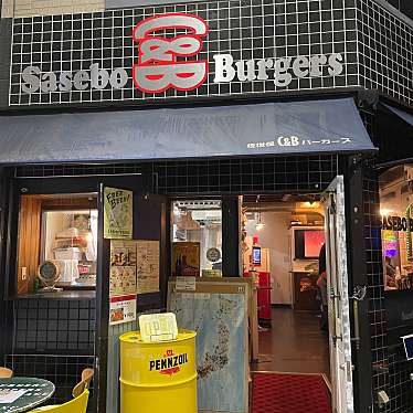 Sasebo C&B Burgers 下京町店のundefinedに実際訪問訪問したユーザーunknownさんが新しく投稿した新着口コミの写真