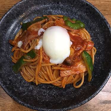 実際訪問したユーザーが直接撮影して投稿した西新宿パスタスパゲティ屋 くぼやんの写真