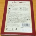 実際訪問したユーザーが直接撮影して投稿した東野田町輸入食材カルディコーヒーファーム 京阪モール店の写真