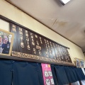 実際訪問したユーザーが直接撮影して投稿した亀山町ラーメン専門店三久の写真