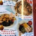 実際訪問したユーザーが直接撮影して投稿した紙敷中華料理東東の写真