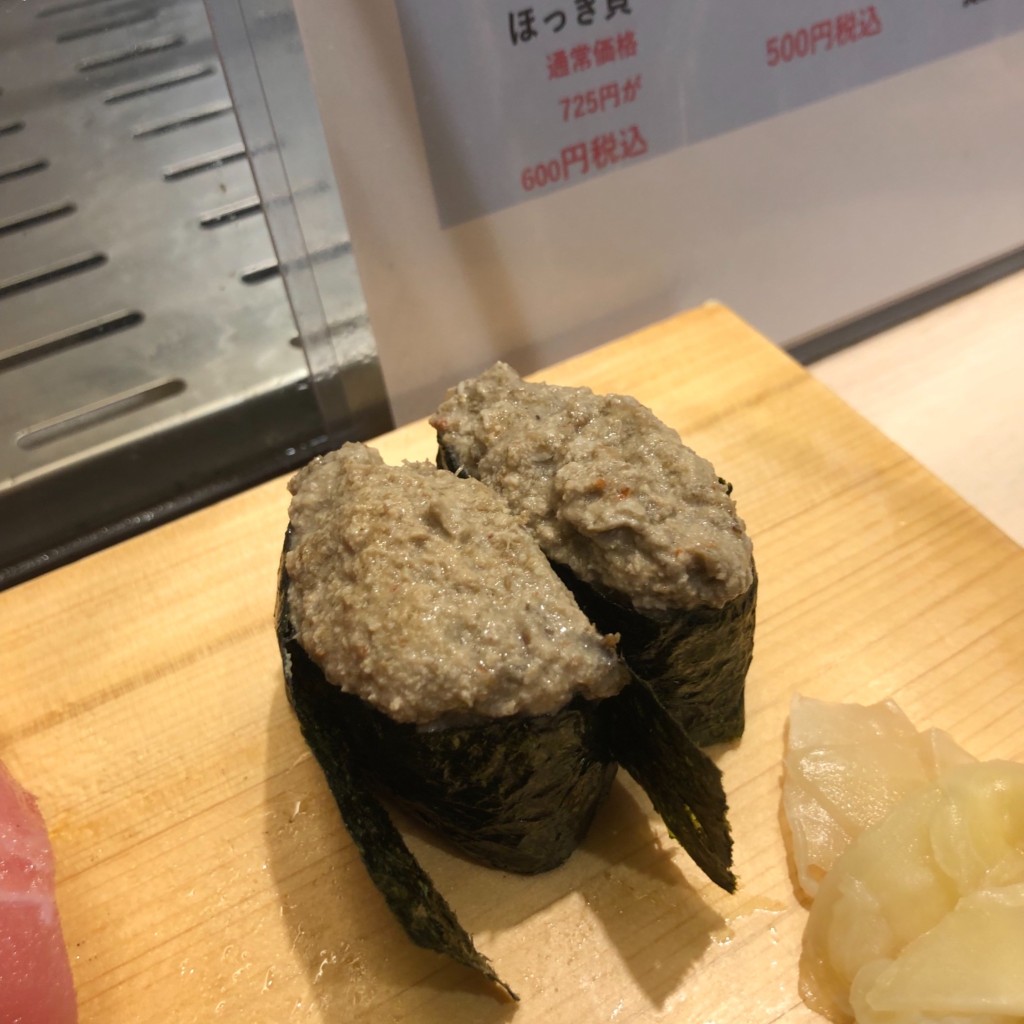ユーザーが投稿したかにみそ2貫の写真 - 実際訪問したユーザーが直接撮影して投稿した神楽坂寿司魚がし日本一立喰ポルタ 神楽坂店の写真