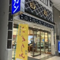 実際訪問したユーザーが直接撮影して投稿した一番町和菓子白松がモナカ本舗 一番町店の写真