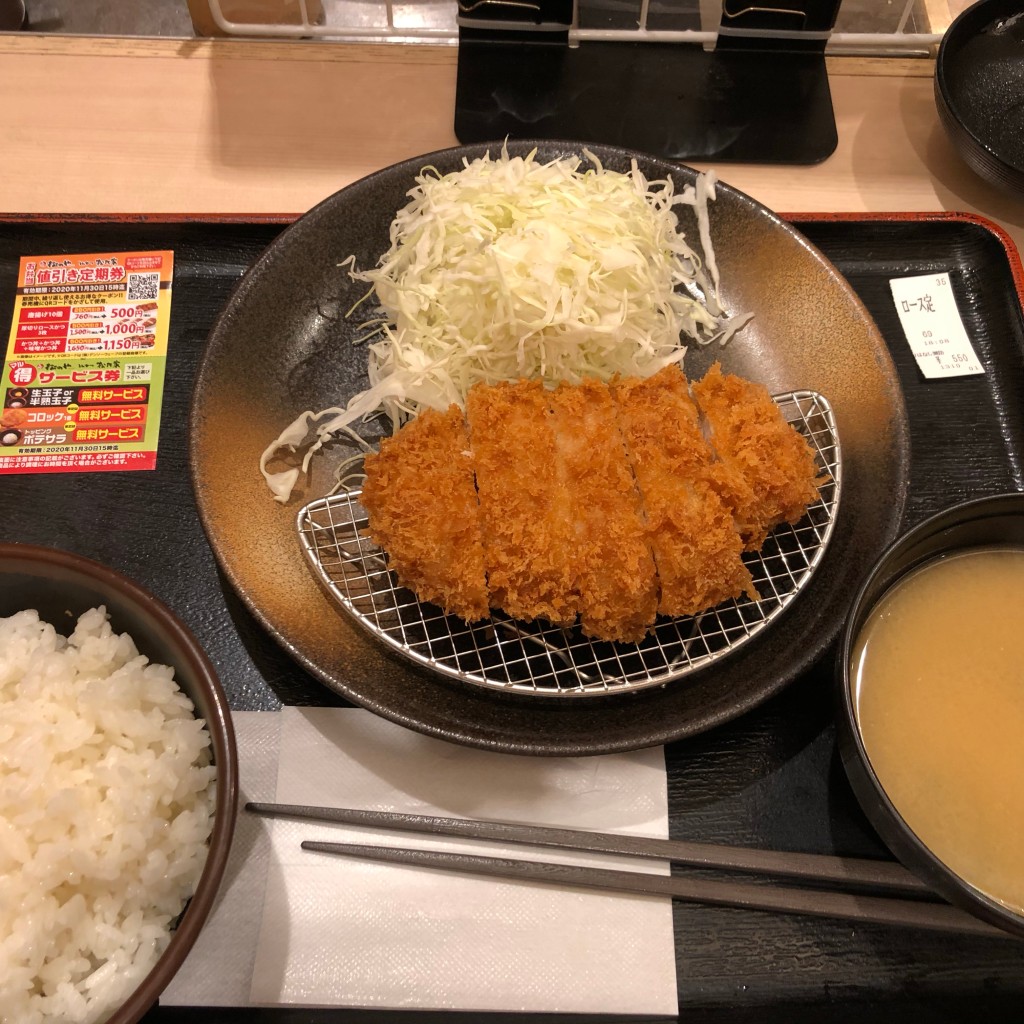 ユーザーが投稿したロースかつ定食ロース定所のみ有効/切りはなし無効噌丼の写真 - 実際訪問したユーザーが直接撮影して投稿した鶴見橋とんかつ松のや 花園町店の写真