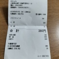 DXバナナジュース - 実際訪問したユーザーが直接撮影して投稿した武雄町大字昭和カフェNAGI Cafeの写真のメニュー情報
