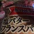 実際訪問したユーザーが直接撮影して投稿した城西町スーパーFoods Market satake TAKENOKO+高槻城西店の写真