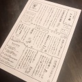 実際訪問したユーザーが直接撮影して投稿した上原カフェハリッツ 上原店の写真