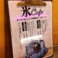 実際訪問したユーザーが直接撮影して投稿した西心斎橋カフェお芋とカヌレ オミツカフェ 心斎橋店の写真