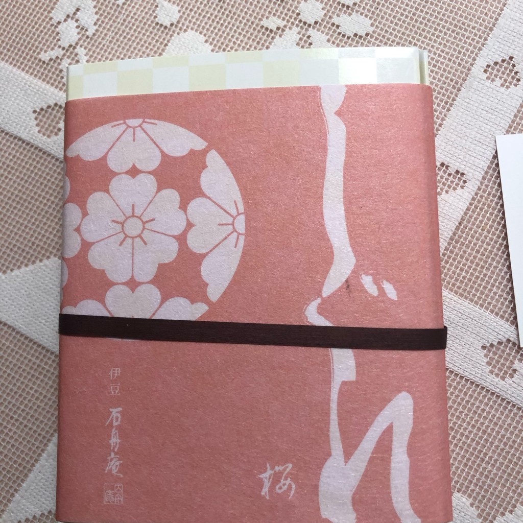 ユーザーが投稿した桜時雨3入の写真 - 実際訪問したユーザーが直接撮影して投稿した湯川和菓子石舟庵 伊東駅店の写真