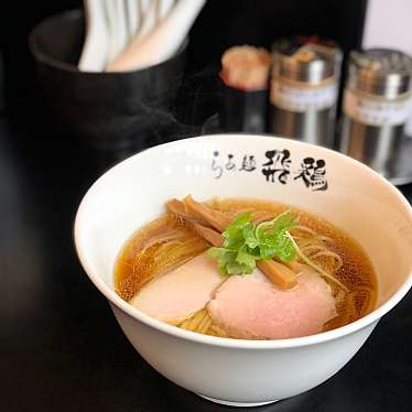 実際訪問したユーザーが直接撮影して投稿した御幸町ラーメン専門店らぁ麺 飛鶏の写真