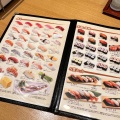 実際訪問したユーザーが直接撮影して投稿した高砂回転寿司がってん寿司 浦和西口店の写真