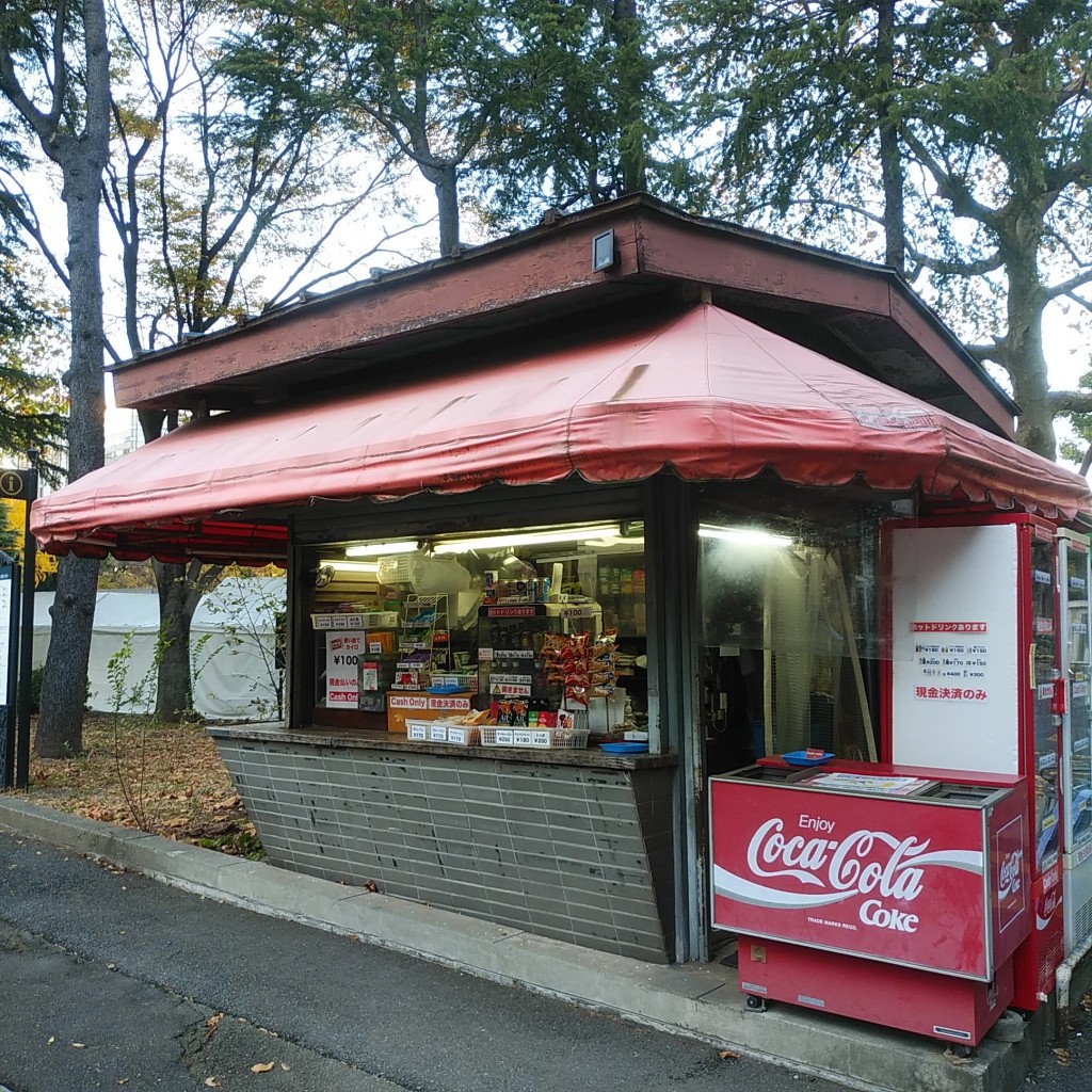 実際訪問したユーザーが直接撮影して投稿した日比谷公園売店 / 購買日比谷公園 川原売店の写真