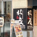 実際訪問したユーザーが直接撮影して投稿した港南居酒屋升屋 品川店の写真