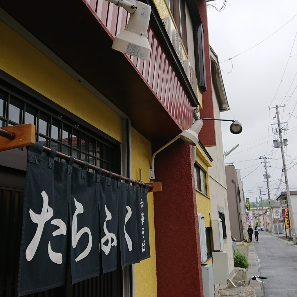 実際訪問したユーザーが直接撮影して投稿した大通ラーメン / つけ麺多良福の写真