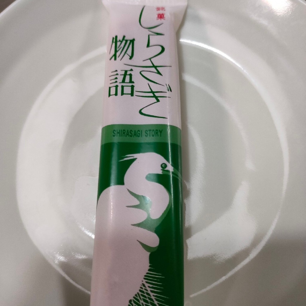 実際訪問したユーザーが直接撮影して投稿した森食料品卸売あずさの写真