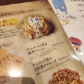 実際訪問したユーザーが直接撮影して投稿した西渋川イタリアン原価ビストロ チーズプラス 草津エイスクエアの写真