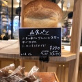 実際訪問したユーザーが直接撮影して投稿した新丸子町ケーキTINY BREAD & CAKE NATURA MARKETの写真