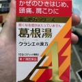 実際訪問したユーザーが直接撮影して投稿した西院追分町ドラッグストアココカラファイン イオンモール京都五条店の写真