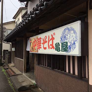 実際訪問したユーザーが直接撮影して投稿した中央ラーメン専門店中華そば亀屋の写真