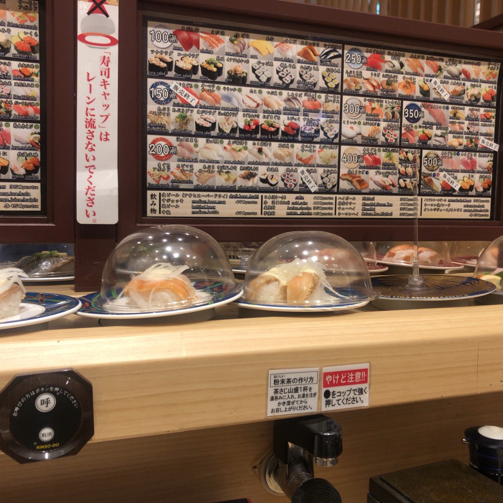 実際訪問したユーザーが直接撮影して投稿した千日前回転寿司大起水産回転寿司 なんばウォーク店の写真