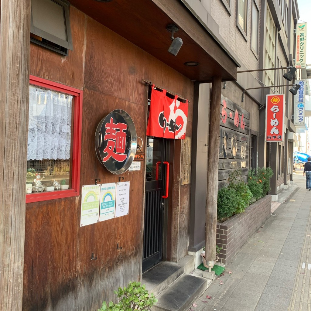 実際訪問したユーザーが直接撮影して投稿した扇ラーメン / つけ麺山中房の写真