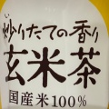 実際訪問したユーザーが直接撮影して投稿した大山町スーパーイトーヨーカドー アリオ橋本店の写真