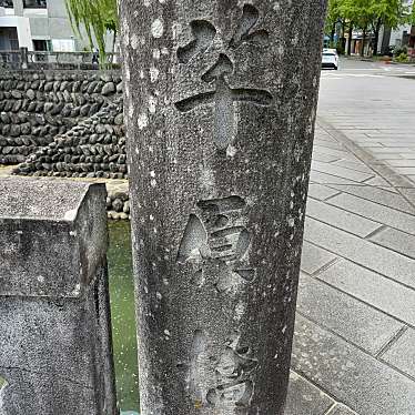 実際訪問したユーザーが直接撮影して投稿した桶屋町橋芊原橋の写真