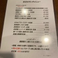 実際訪問したユーザーが直接撮影して投稿した赤坂居酒屋居酒屋 たなか畜産 赤坂店の写真