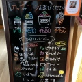 実際訪問したユーザーが直接撮影して投稿した丸山ノ内善之丞組アイスクリームGelato & Cafe Yoshidaの写真