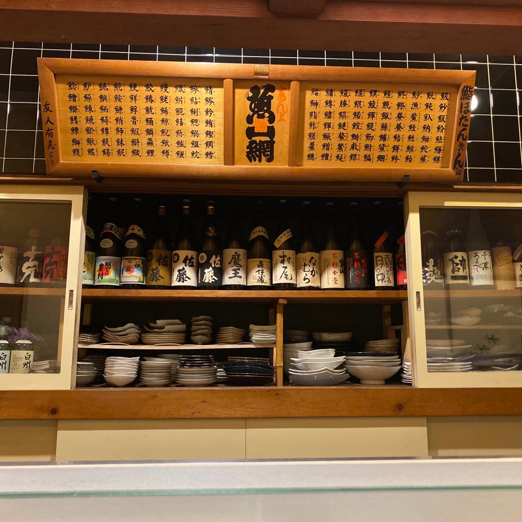 実際訪問したユーザーが直接撮影して投稿した石和町川中島和食 / 日本料理酒肴ぼたん の写真
