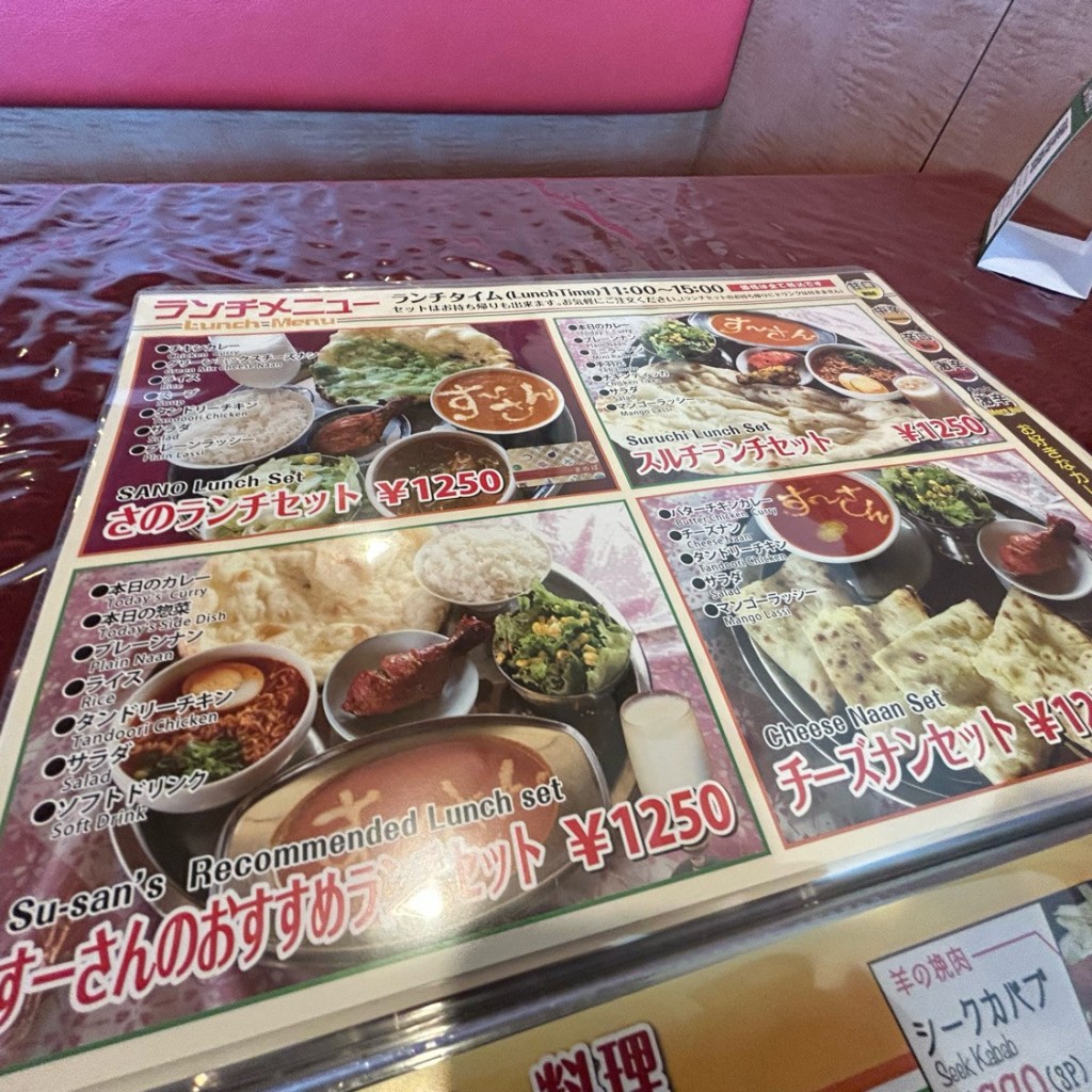 実際訪問したユーザーが直接撮影して投稿した虫取町インドカレーすーさんのインド料理 泉大津店の写真