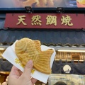 カスタード鯛焼き - 実際訪問したユーザーが直接撮影して投稿した中野和菓子鳴門鯛焼本舗 中野サンモール店の写真のメニュー情報