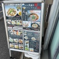 実際訪問したユーザーが直接撮影して投稿した南幸中華料理ザ・肉餃子 四川厨房 横浜本舗の写真