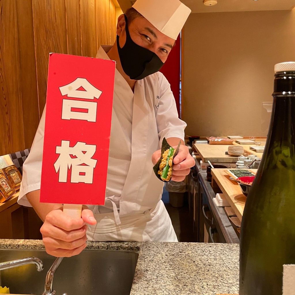 ひろしひろしさんが投稿した銀座寿司のお店鮨 由う/スシ ユウの写真