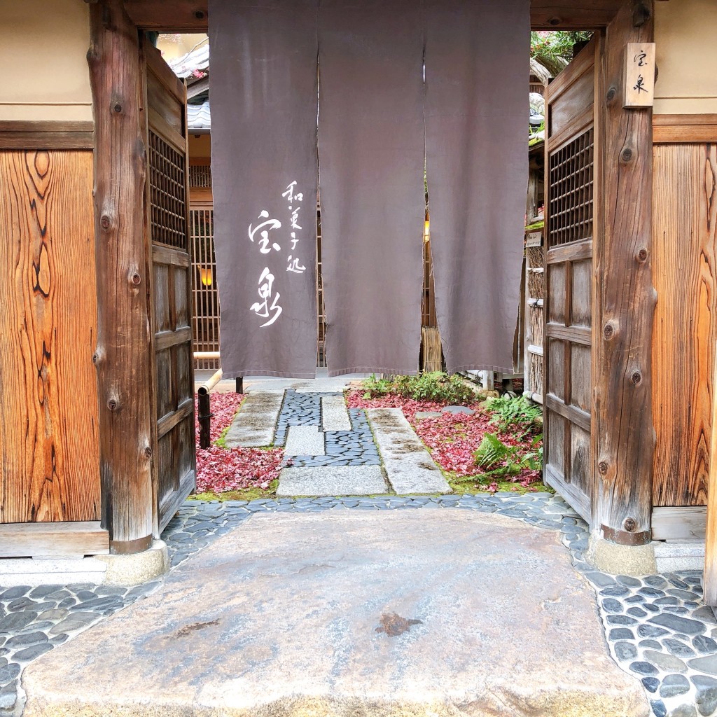 実際訪問したユーザーが直接撮影して投稿した下鴨西高木町和カフェ / 甘味処茶寮 宝泉の写真