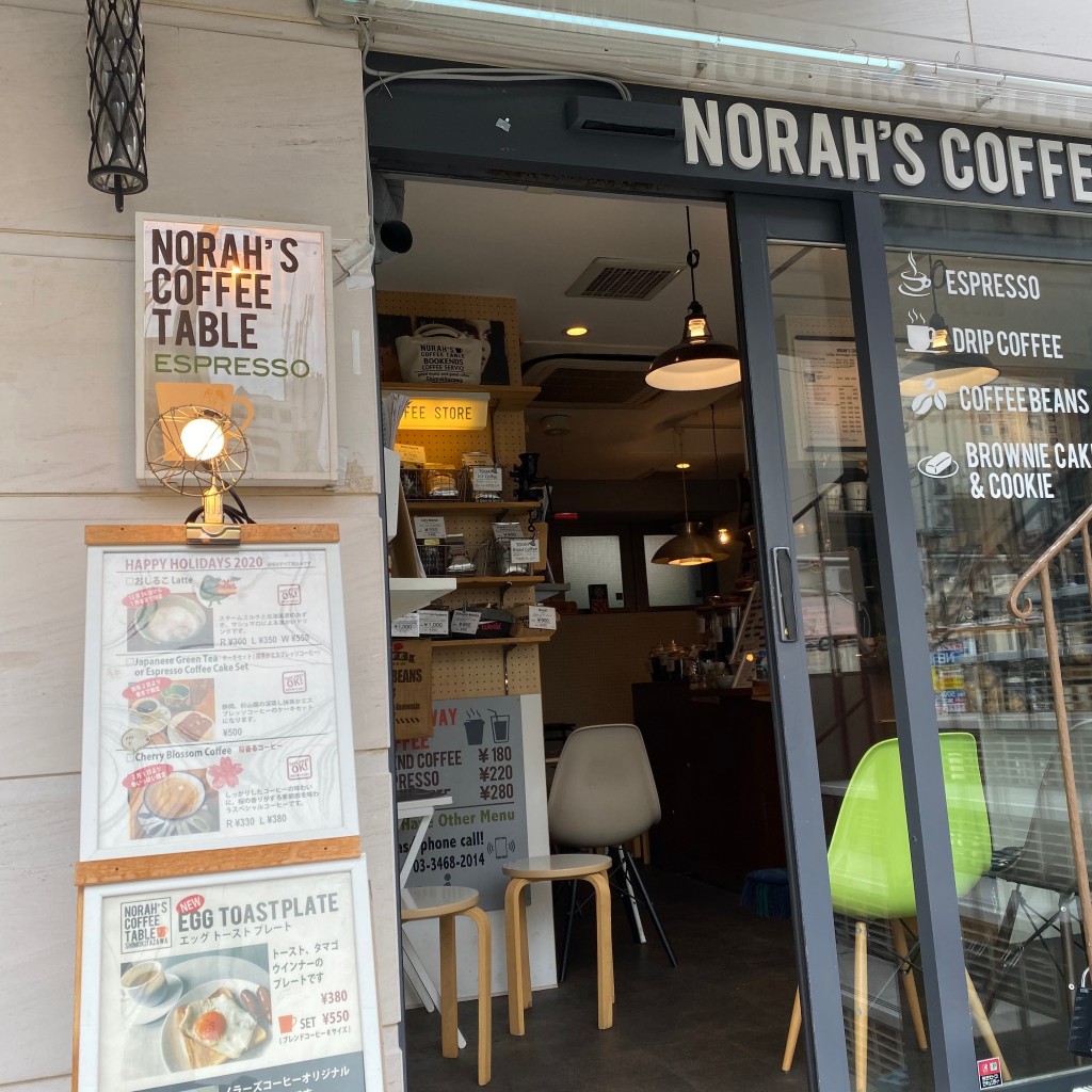 実際訪問したユーザーが直接撮影して投稿した北沢カフェNORAH’S COFFEE TABLEの写真