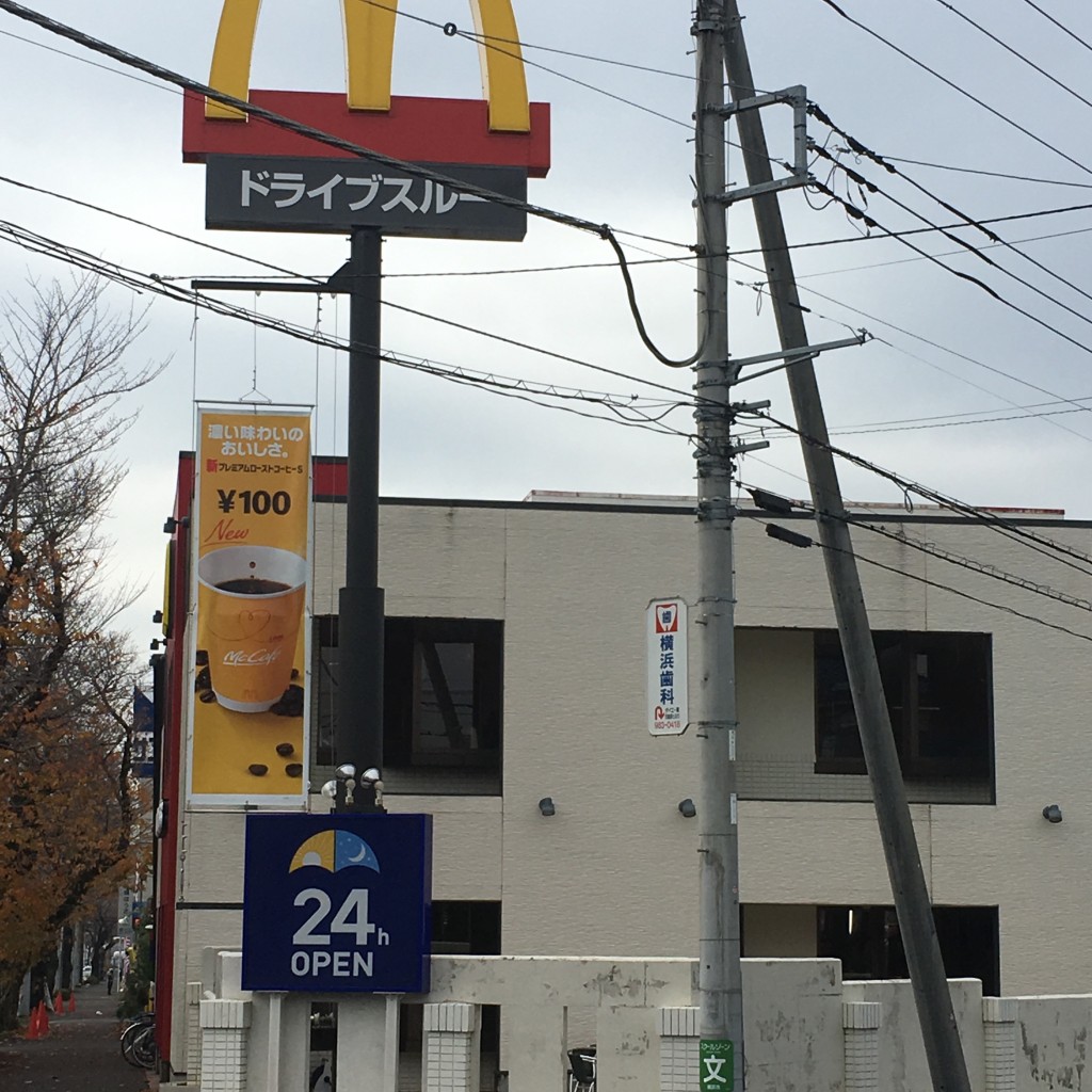 実際訪問したユーザーが直接撮影して投稿した十日市場町ファーストフードマクドナルド 十日市場店の写真