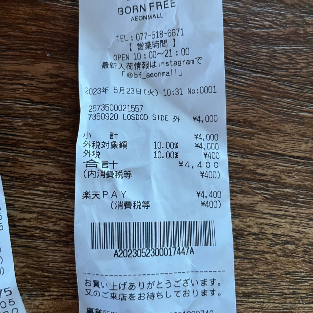 実際訪問したユーザーが直接撮影して投稿した新浜町アパレルショップBORNFREE イオンモール草津店の写真