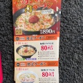 実際訪問したユーザーが直接撮影して投稿した北ラーメン専門店伝丸 356号香取店の写真