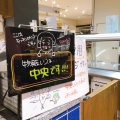 実際訪問したユーザーが直接撮影して投稿した要町食料品店久世福商店 アミュプラザおおいた店の写真