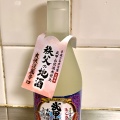 実際訪問したユーザーが直接撮影して投稿した宮側町酒 / ビール・ワイン武甲酒造株式会社の写真