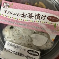 実際訪問したユーザーが直接撮影して投稿した下目黒弁当 / おにぎりオリジン弁当 目黒店の写真